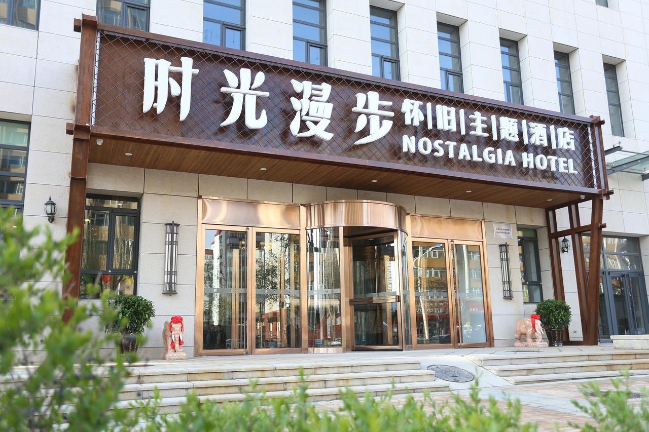 Time Traveller Hotel - Near The Grass Skyline, Dajingmen, Zhangjiakoubu, 20 Minutes Away From Zhangjiakou High-Speed Railway Station, Free Ice Cream, Mineral Water, Coffee, Snacks And Laundry Service, English Communication Well Exterior photo